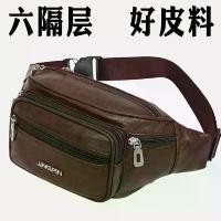 ราคา กระเป๋าหนัง ความจุมาก กระเป๋าคาดเอวผู้ชาย กระเป๋า Messenger กระเป๋าคาดหน้าอกกันน้ำ PU กระเป๋าหลายช่อง รวมกระเป๋าสตางค์ เหมาะสำหรับกีฬากลางแจ้ง กระเป๋า คาดเอว ใส่ โทรศัพท์ กระเป๋า zara ผู้ ชาย (1732093