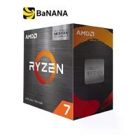 ราคา ซีพียู AMD Ryzen 7 5700X3D 4.1GHz 8C/16T AM4 by Banana IT (1730002761183759126)