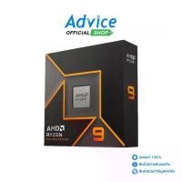 ราคา CPU AMD AM5 RYZEN 9 9900X (1730992573363161898)