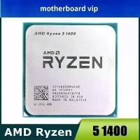 ราคา โปรเซสเซอร์ CPU Quad-Core, AMD Ryzen 5 1400, R5 1400, 3.2GHz, ซ็อกเก็ต YD1400BBM4KAE, AM4 (1731727359218058840)