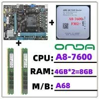 ราคา เมนบอร์ดมือสอง, สำหรับ ONDA, FM2 FM2+ A68, CPU DDR3 8GB, เหมาะสำหรับ A8/A10-7500/7600/7650/5700, 8GB, มาพร้อมเมนบอร์ด AMD, มาพร้อมชุดเมนบอร์ดและ CPU (1731315519470667343)