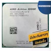 ราคา AMD 200ge CPU, AM4, 3.2 GHz, ราคาถูก, จัดส่งเร็ว, วงจรฟรี, รับประกันท้องถิ่น, พร้อม Cirikron ฟรี (1731253644353701455)