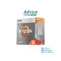 ราคา CPU AMD AM4 RYZEN 3 3200G (1729594458446334762)