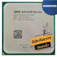 ราคา CPU (CPU), AMD A4 6300, ราคาถูก, APU FM2, A4-6300, 3.7Ghz Turbo 3.9Ghz, พร้อมจัดส่ง, จัดส่งเร็ว, ซิงโครไนซ์ฟรี, รับประกันในประเทศไทย (1731253643875157583)