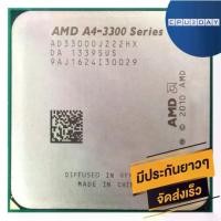 ราคา CPU (CPU), AMD A4 3300, ราคาถูก, APU A4-3300, 2.5Ghz, พร้อมจัดส่ง, จัดส่งเร็ว, ซิงค์ฟรี, มีการรับประกันท้องถิ่น (1731253677706610255)