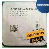 ราคา CPU (CPU), AMD A4 5300, ราคาถูก, APU FM2, A4-5300, 3.4Ghz Turbo 3.6Ghz, พร้อมจัดส่ง, จัดส่งเร็ว, รับประกันท้องถิ่น, พร้อมใช้งาน (1731253677701695055)