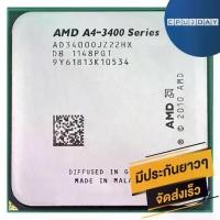 ราคา CPU (CPU), AMD A4 3400, ราคาถูก, APU A4-3400 2.7Ghz, พร้อมจัดส่ง, จัดส่งเร็ว, อนุกรมฟรี, มีการรับประกันท้องถิ่น, FM1 (1731253644006295119)