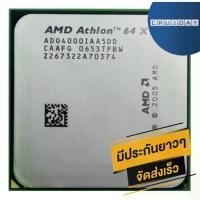 ราคา CPU AMD Athlon 64 X2 4000+, 2.1Ghz, ซ็อกเก็ต AM2, จัดส่งเร็ว, รับประกัน CPU2DAY (1731253644110104143)
