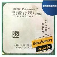 ราคา CPU (CPU), AMD X3 8600, ราคาถูก, Phenom X3 8600 2.3Ghz, พร้อมจัดส่ง, จัดส่งเร็ว, อนุกรมฟรี, มีการรับประกันท้องถิ่น (1731253665168131663)