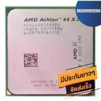 ราคา ซ็อกเก็ต AM2 CPU, ซีพียู AMD Athlon 64 x2 3800 + 2.0GHz, 2day (1731253658838402639)