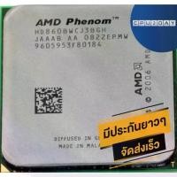 ราคา CPU AMD Phenom X3 8600B, ราคาถูก, พร้อมที่จะจัดส่ง, จัดส่งเร็ว, ซิงค์ฟรี, รับประกันท้องถิ่น (1731253656171808335)