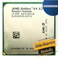 ราคา CPU (CPU), AMD X2 3600, ราคาถูก, [AM2] Athlon 64 X2 3600+, 1.9Ghz, พร้อมจัดส่ง, จัดส่งเร็ว, ซิงค์ฟรี, มีการรับประกันท้องถิ่น (1731253677703136847)