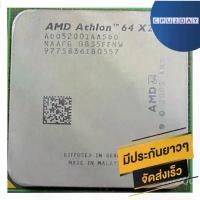 ราคา AMD X2 5200 + CPU ราคาถูก (CPU), [AM2] Athlon 64 x2 5200 + 2.7GHz, จัดส่งที่รวดเร็ว (1731253677949290063)