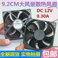 ราคา พัดลมระบายความร้อน, พัดลม CPU, 9*9CM2 สายไฟ, เหมาะสำหรับ AMD, การควบคุมอัจฉริยะของอุณหภูมิ, เงียบ, พัดลมระบายความร้อนเมนบอร์ดคอมพิวเตอร์ (1732025821328737857)