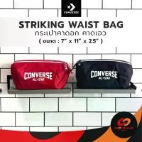 ราคา CONVERSE STRIKING WAIST BAG กระเป๋าคาด อก เอว อเนกประสงค์ (1731366255485683703)