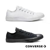 ราคา CONVERSE All Star Mono Seasonal รองเท้าผ้าใบ คอนเวิร์ส ดำล้วน ขาวล้วน ได้ทั้งชายหญิง (1730016258436664103)