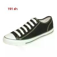 ราคา รองเท้าผ้าใบ แบบผูกเชือก Mashare รุ่น 191 ทรง converse บล็อกบัสเตอร์ (1731806877512992457)
