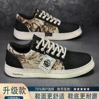 ราคา รองเท้าผ้าใบ, รองเท้าผ้าลินิน, ท็อปต่ำ, สำหรับผู้ชาย, ดีไซน์ลายพราง, สไตล์ปักกิ่งเก่า, มีสไตล์, กันลื่นและกันทราย, เหมาะสำหรับเด็กผู้ชาย รองเท้าแวนส์ผู้ชาย converse (1731566051932735367)