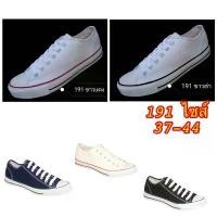 ราคา [ลูกค้าใหม่ ราคา 1 บาท] รองเท้าผ้าใบทรงคอนเวิร์สราคาถูกที่สุด!!รองเท้าผ้าใบทรง Converse บล็อกบัสเตอร์ (1731537383709181546)