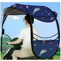 ราคา Motorbike Roofจักรยานยนต์ เต็นท์รถยนต์ไฟฟ้า ผ้าคลุมรถมอเตอร์ไซค์ หลังคากันแดด หลังคากันฝน รถยนต์อิเล็กทรอนิกส์ กันลม (1732006824441251001)