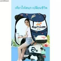 ราคา Motorbike Roofจักรยานยนต์ เต็นท์รถยนต์ไฟฟ้า ผ้าคลุมรถมอเตอร์ไซค์ หลังคากันแดด หลังคากันฝน รถยนต์อิเล็กทรอนิกส์ กันลม (1731811937472316430)
