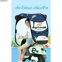 ราคา Motorbike Roofจักรยานยนต์ เต็นท์รถยนต์ไฟฟ้า ผ้าคลุมรถมอเตอร์ไซค์ หลังคากันแดด หลังคากันฝน รถยนต์อิเล็กทรอนิกส์ กันลม (1731948309338031752)