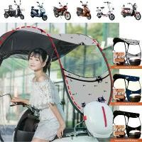 ราคา Motorbike Roofจักรยานยนต์ เต็นท์รถยนต์ไฟฟ้า ผ้าคลุมรถมอเตอร์ไซค์ หลังคากันแดด หลังคากันฝน รถยนต์อิเล็กทรอนิกส์ กันลม (1732142754609465023)