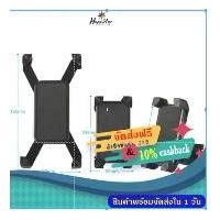 ราคา ที่ยึดโทรศัพท์ ติดมอเตอร์ไซค์ (สีดำ) ที่จับโทรศัพท์มือถือ เหมาะกับ รถจักรยาน มอเตอร์ไซค์ Motorbike Holde (1729618265711217374)