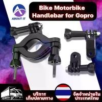 ราคา [COD] อุปกรณ์เสริมยึดกล้องกับแฮนจักรยาน มอเตอร์ไซค์ Bike Motorbike Handlebar Seatpost Roll Bar Mount ขายึดกล้อง ตัวยึดกล้อง ขาจับแฮนด์ for Gopro 1 2 3 3 4 Camera (1732024620481545259)