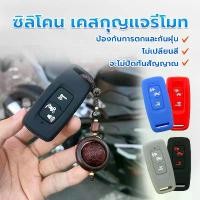 ราคา เคสกุญแจรีโมท ซิลิโคนกุญแจ กันกระแทก กันรอยขีดข่วน PCX160 LEAD125 SH300 NS110R (1ชิ้น) ดีไซน์เรียบหรู Motorbike (1729781270179121306)