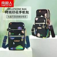 ราคา กระเป๋าสะพายข้างมัลติฟังก์ชั่น, [Nanjiren], สำหรับผู้ชายและผู้หญิง, เหมาะสำหรับการเดินทางกลางแจ้ง, กระเป๋าแขน, กระเป๋าข้อมือ, 7.2 นิ้ว ย่าม สะพาย ข้าง ทรงเอ chanel graffiti (1731990885796578573)