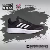 ราคา Adidas Galaxy 5 ของแท้ 100% ( FW5717 ) ลิขสิทธิ์แท้ อดิดาส รองเท้าผู้ชาย รองเท้า รองเท้าวิ่ง (1731850592454739465)