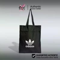 ราคา กระเป๋าผ้า Adidas AC Shopper Bag ของแท้ 100% สีดำ ( IT7593 ) ลิขสิทธิ์แท้ อดิดาส (1731355262602216969)