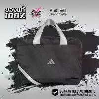 ราคา กระเป๋า Adidas HIIT Workout Pouch ของแท้ 100% ( IM5503 ) ลิขสิทธิ์แท้ อดิดาส (1731759414740026889)