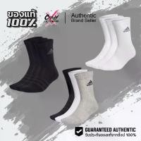 ราคา *แพ๊ค 3 คู่* ถุงเท้า Adidas Cushioned Crew Socks 3 Pairs (IA3949 / IA3950 / IA3951) สินค้าลิขสิทธิ์แท้ Adidas ถุงเท้าครึ่งแข้ง อดิดาส ของแท้ (1730575619901131273)
