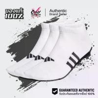 ราคา *แพ๊ค 3 คู่* ถุงเท้า Adidas Performance Low Socks ของแท้ 100% ( HT3449 / HT3440 ) ลิขสิทธิ์แท้ อดิดาส (1731868452810556937)