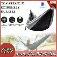 ราคา 【Sapphire】เปลมุ้ง เปลมุ้งพร้อมฟรายชีท เปลกันยุง เปลมีมุ้ง เปลทหาร เปลนอนป่า Hammock สีเขียวอาร์มี่ เปลมุ้ง กัน comfyoutdoorshammock เปล ผ้าร่ม เปล ผ้าร่ม (1731935255311714559)