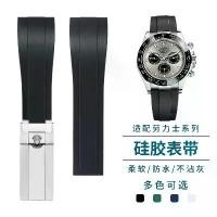 ราคา สายนาฬิกา Rolex สีดำ/สีเขียว/เดย์โทนา สายซิลิโคนยาง สำหรับผู้ชาย อุปกรณ์เสริมดั้งเดิม เหมาะสำหรับ Rolex Submariner (1731343592621574103)