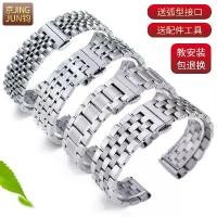 ราคา สายนาฬิกา, เหมาะสำหรับ Armani, Rolex, Citizen, สร้อยข้อมือสแตนเลสของผู้ชาย, หัว Arc, มีขนาด 20-21-22mm (1731284264264107315)