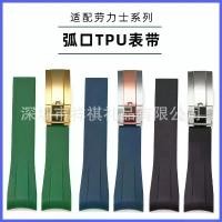 ราคา สายยางโค้ง 21 มม. เหมาะสำหรับ Rolex Submariner ขายร้อน มาใหม่ พร้อมสต็อก สายนาฬิกาจักรกล เหมาะสำหรับ Rolex Submariner (1731317558612100842)