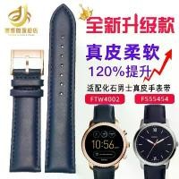 ราคา สายนาฬิกาหนังแท้ ชั้นบนสุด เข้ากันได้กับนาฬิกาผู้ชาย Fossil FS4812 ME3052 มีขนาด 20/22 มม. (1731942942085711826)