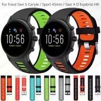 ราคา สายนาฬิกาเปลี่ยน ซิลิโคนนิ่ม สำหรับ Fossil Gen 5 Carlyle / Sport 43mm / Gen 4 Q Explorist HR สร้อยข้อมือนาฬิกาอัจฉริยะ (1731118004239960778)