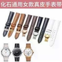 ราคา สายหนัง เหมาะสำหรับนาฬิกาหนังผู้ชายและผู้หญิงของ Fossil เช่น Fribra Burberry และ Casio ความกว้าง 12 มม. (1732133850227640979)