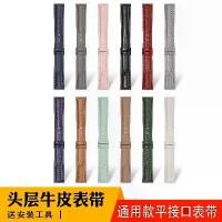 ราคา สายนาฬิกาสำหรับผู้หญิง เข้ากันได้กับ Armani, Vero, Fiyta, Fossil, DW, Casio, ทำจากหนังแท้ เหมาะสำหรับผู้ชายและผู้หญิง อุปกรณ์เสริม (1731241874759452210)