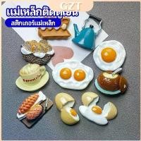 ราคา GZT แม่เหล็กติดตู้เย็น แม่เหล็กรูปทรงอาหาร 3D ตกแต่งตู้เย็น fridge magnet (1731644821068286854)