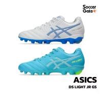 ราคา ( NEW ) รองเท้าฟุตบอล ASICS DS LIGHT JR GS FOOTBALL ( รองเท้าสำหรับไซส์เด็ก ) (1732125276019264436)