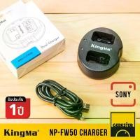 ราคา KingMa Battery charger SONY FW50 แท่นชาร์จ แบ็ตเตอรี่ USB คู่ สำหรับชาร์จ SONY มาพร้อมสาย USB สำหรับ SONY รุ่น NEX a5000 a5100 a6000 a6300 a6500 A7 A7 Mk.2 NP-FW50 โซนี่ FW-50 Battery batt แบต (173190