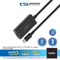 ราคา Belkin อะแดปเตอร์แปลง USB-C 3.0 เป็น HDMI 2.1 Adapter ภาพคมชัด ระดับ 8K@30Hz ยาว 15 cm รองรับWindowsOS MacOS AVC013btBK (1730209809951524973)