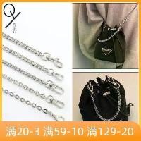 ราคา สายกระเป๋าถัง Prada, โซ่สีเงินตัดกัน, อุปกรณ์เสริม, เหมาะสำหรับการซื้อครั้งเดียว, โซ่กระเป๋า, สายคล้องกระเป๋า, เหมาะสำหรับกระเป๋าถือ Prada (1731891374119028759)