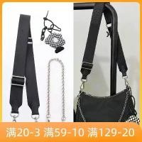 ราคา อุปกรณ์เสริมโซ่กระเป๋าสะพายไหล่, เหมาะสำหรับกระเป๋านิ่ม Prada, กระเป๋ารักแร้, สไตล์ Hobo, สามในหนึ่งเดียว, โซ่ตกแต่ง, สายสะพายไหล่ผ้าใบแนวทแยง (1731891420299495447)